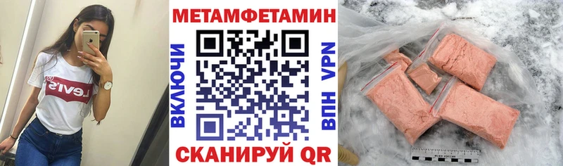 Амфетамин 97%  Заводоуковск 