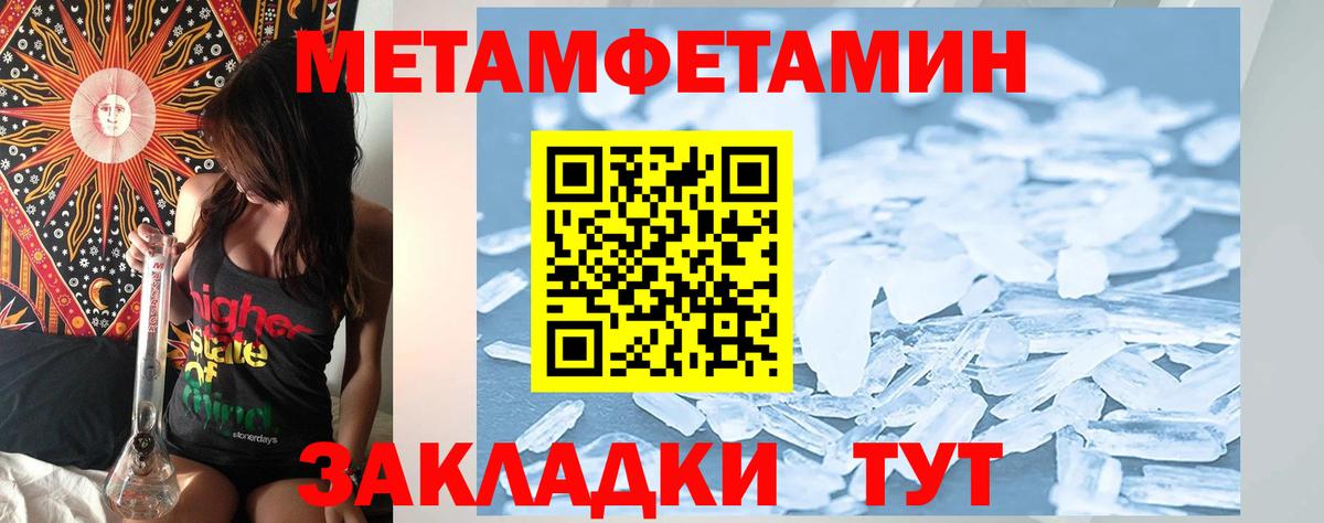 Заводоуковск  Amphetamine Premium  Вход с VPN  Amphetamine Premium 
