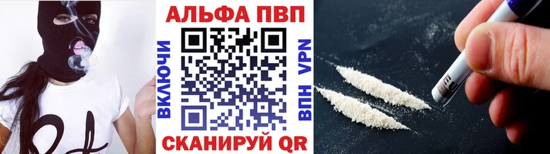 маркетплейс телеграм  KRAKEN маркетплейс  Заводоуковск  Alfa_PVP СК 