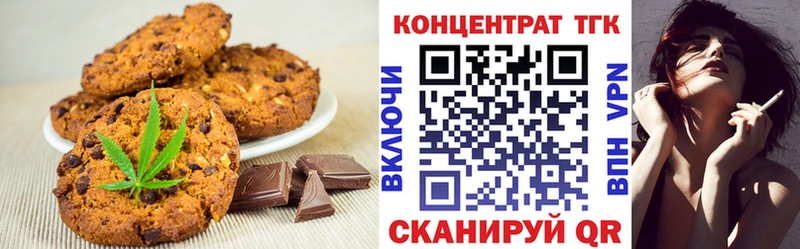 МЕГА tor Заводоуковск Cannafood марихуана