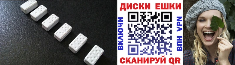 наркошоп  Заводоуковск  Экстази круглые 
