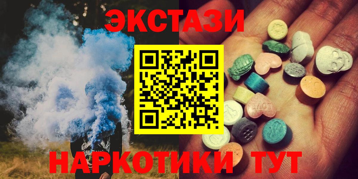 Ecstasy Philipp Plein Заводоуковск