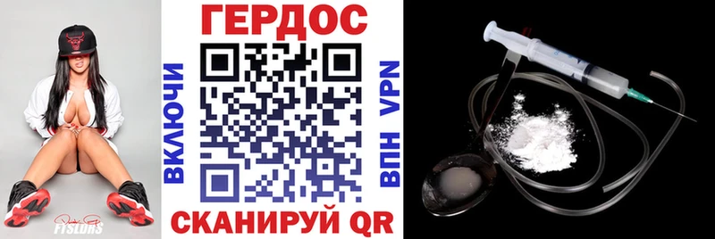ГЕРОИН Афган  Заводоуковск 