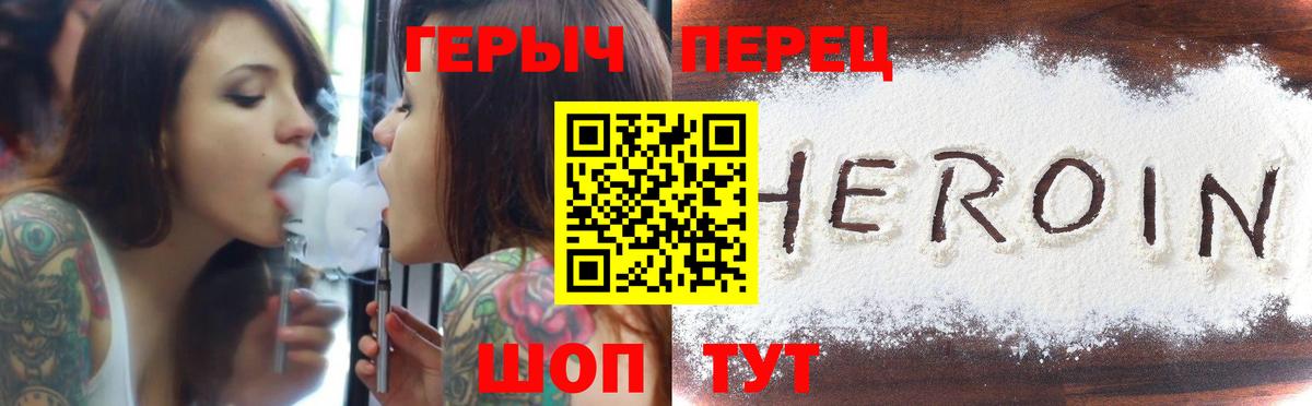Меф   Метамфетамин  Конопля  Вход с VPN  ГАШ  НБОМе  Заводоуковск  Cocaine 