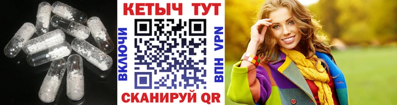 Кетамин ketamine Заводоуковск