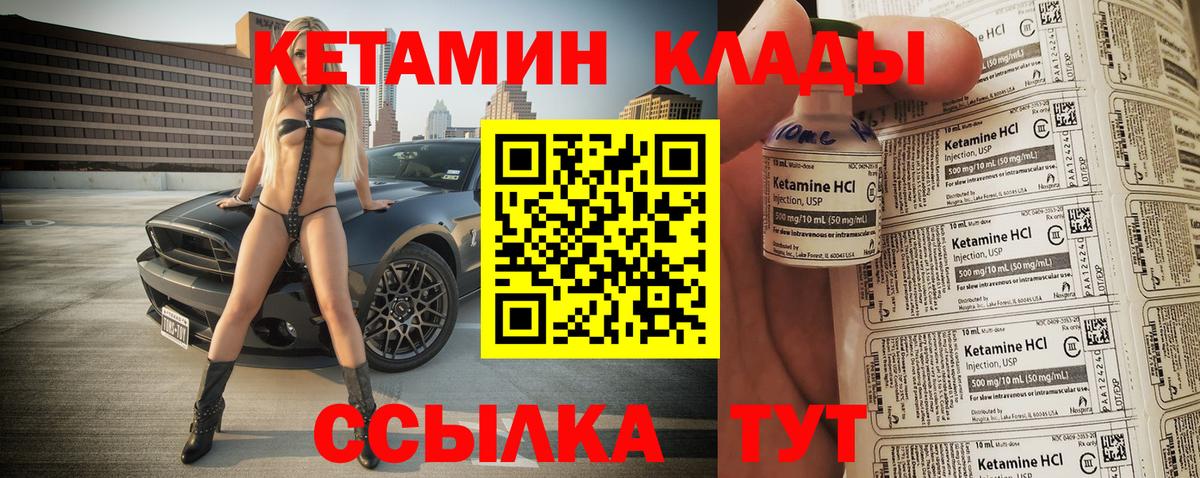 Мефедрон Заводоуковск