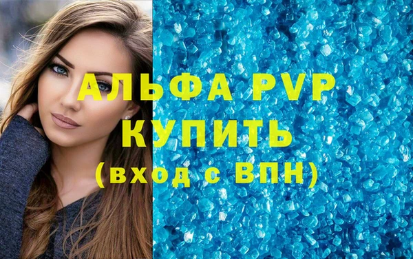 спайс Заволжье