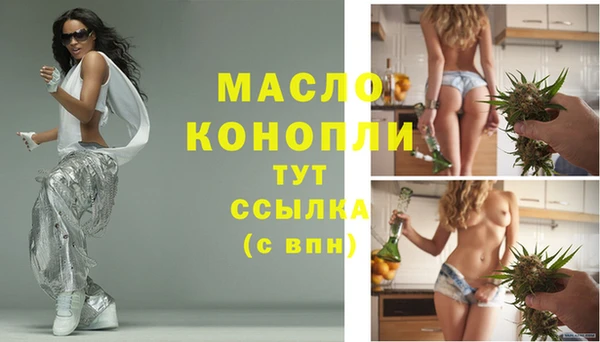 спайс Заволжье