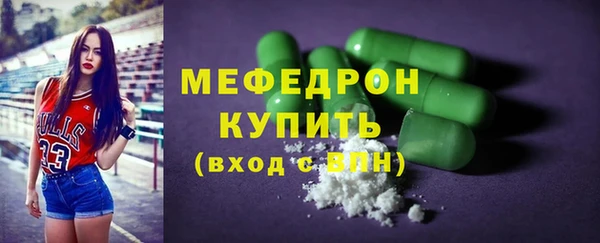 спайс Заволжье