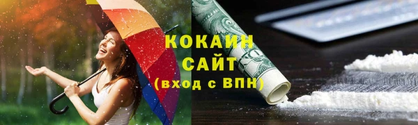 марихуана Заводоуковск