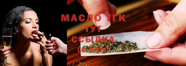спайс Заволжье
