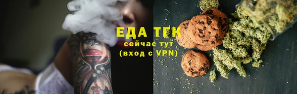 марихуана Заводоуковск