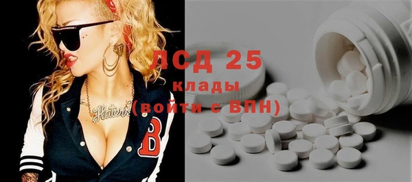 спайс Заволжье