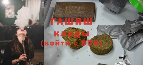 спайс Заволжье
