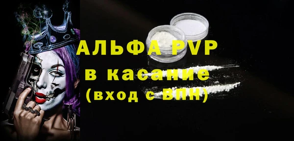 спайс Заволжье