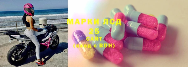 спайс Заволжье