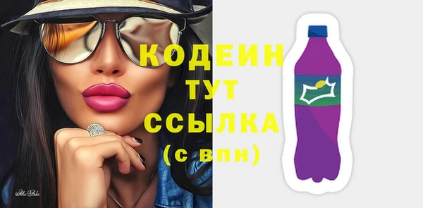 марихуана Заводоуковск