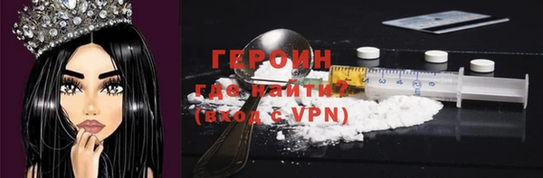 спайс Заволжье