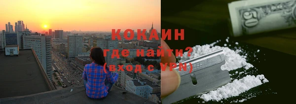 марихуана Заводоуковск
