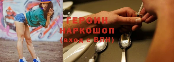 марихуана Заводоуковск