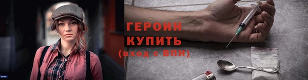 марихуана Заводоуковск