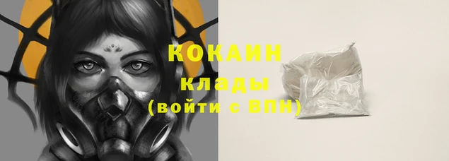 спайс Заволжье