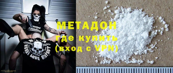 марихуана Заводоуковск