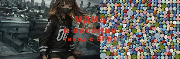 наркотики Заволжск
