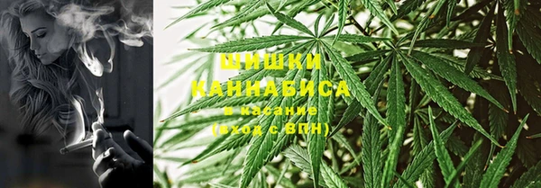 спайс Заволжье