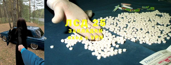 спайс Заволжье