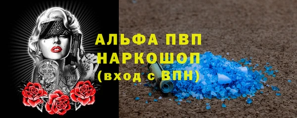наркотики Заволжск