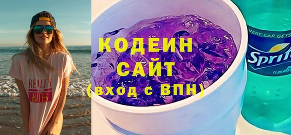 наркотики Заволжск