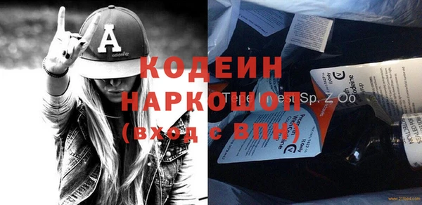 наркотики Заволжск