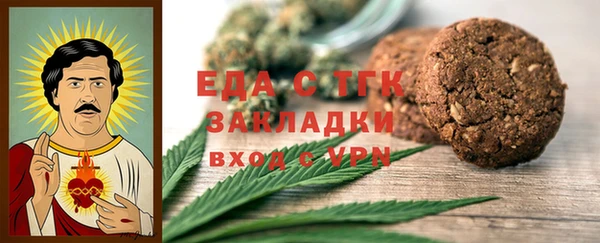марихуана Заводоуковск