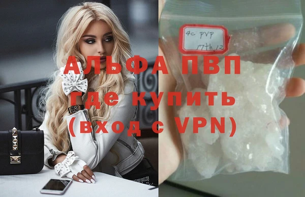 спайс Заволжье