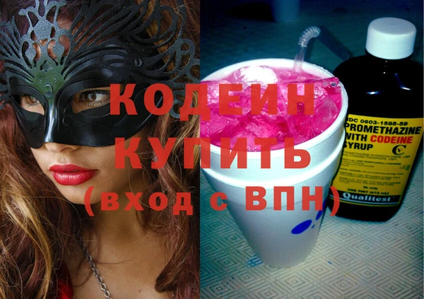 спайс Заволжье