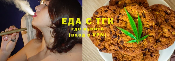 марихуана Заводоуковск