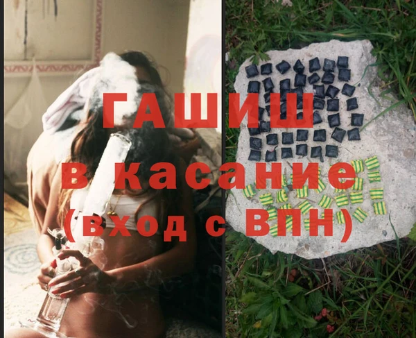спайс Заволжье