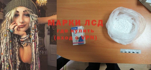 марихуана Заводоуковск