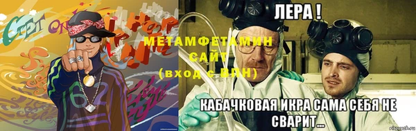 спайс Заволжье