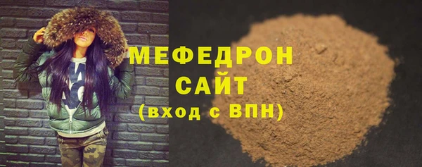 спайс Заволжье