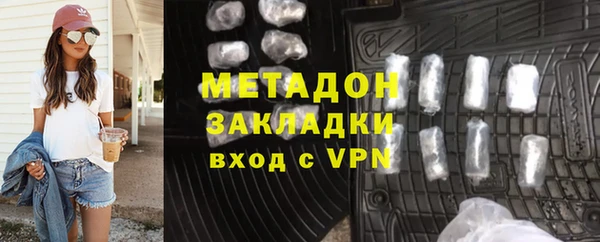 марихуана Заводоуковск