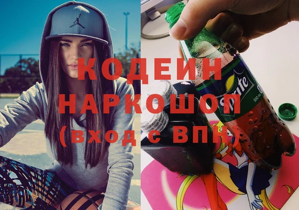 марихуана Заводоуковск