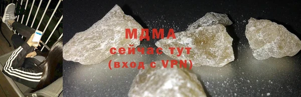 марихуана Заводоуковск