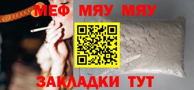 мефедрон VHQ Малоярославец