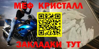 дживик Мариинск