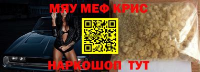 молекула духа Абинск