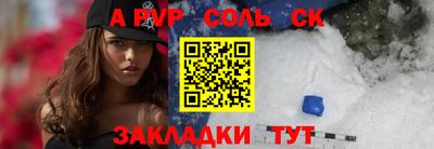 мефедрон VHQ Малоярославец