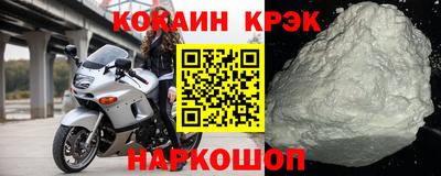 мефедрон VHQ Малоярославец