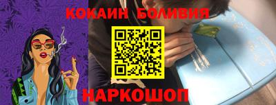 ПСИЛОЦИБИНОВЫЕ ГРИБЫ Абакан